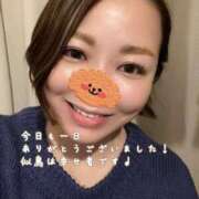 ヒメ日記 2024/12/21 17:51 投稿 似鳥あき 川崎南町 素敵な奥様（川崎ハレ系）