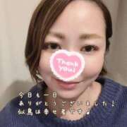 ヒメ日記 2024/12/28 18:21 投稿 似鳥あき 川崎南町 素敵な奥様（川崎ハレ系）