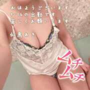 ヒメ日記 2024/12/30 08:23 投稿 似鳥あき 川崎南町 素敵な奥様（川崎ハレ系）