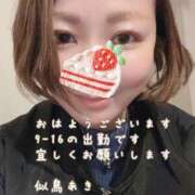 ヒメ日記 2025/01/08 17:40 投稿 似鳥あき 川崎南町 素敵な奥様（川崎ハレ系）