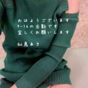 ヒメ日記 2025/01/12 08:26 投稿 似鳥あき 川崎南町 素敵な奥様（川崎ハレ系）