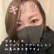 ヒメ日記 2025/01/14 18:37 投稿 似鳥あき 川崎南町 素敵な奥様（川崎ハレ系）