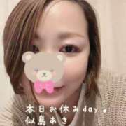 ヒメ日記 2025/01/15 14:00 投稿 似鳥あき 川崎南町 素敵な奥様（川崎ハレ系）