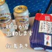 ヒメ日記 2025/04/04 17:32 投稿 似鳥あき 川崎南町 素敵な奥様（川崎ハレ系）