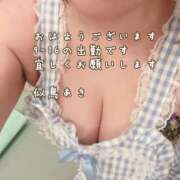 ヒメ日記 2025/04/18 08:17 投稿 似鳥あき 川崎南町 素敵な奥様（川崎ハレ系）