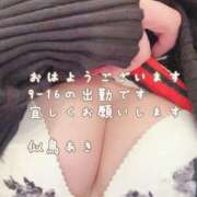 ヒメ日記 2025/05/04 08:23 投稿 似鳥あき 川崎南町 素敵な奥様（川崎ハレ系）