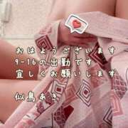 ヒメ日記 2025/05/12 08:20 投稿 似鳥あき 川崎南町 素敵な奥様（川崎ハレ系）