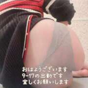 ヒメ日記 2025/05/19 08:21 投稿 似鳥あき 川崎南町 素敵な奥様（川崎ハレ系）