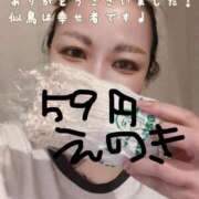 ヒメ日記 2025/06/09 18:32 投稿 似鳥あき 川崎南町 素敵な奥様（川崎ハレ系）