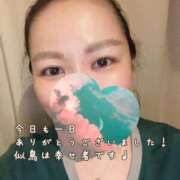 ヒメ日記 2025/07/11 20:53 投稿 似鳥あき 川崎南町 素敵な奥様（川崎ハレ系）