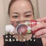 ヒメ日記 2025/08/11 19:10 投稿 似鳥あき 川崎南町 素敵な奥様（川崎ハレ系）