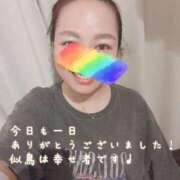 ヒメ日記 2025/08/29 18:14 投稿 似鳥あき 川崎南町 素敵な奥様（川崎ハレ系）