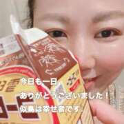 ヒメ日記 2025/09/20 18:36 投稿 似鳥あき 川崎南町 素敵な奥様（川崎ハレ系）