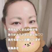 ヒメ日記 2025/09/30 18:32 投稿 似鳥あき 川崎南町 素敵な奥様（川崎ハレ系）