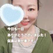 ヒメ日記 2025/10/03 19:42 投稿 似鳥あき 川崎南町 素敵な奥様（川崎ハレ系）