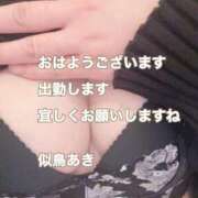 ヒメ日記 2025/11/02 08:22 投稿 似鳥あき 川崎南町 素敵な奥様（川崎ハレ系）