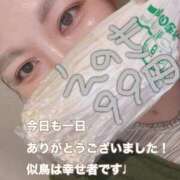 ヒメ日記 2025/11/02 18:49 投稿 似鳥あき 川崎南町 素敵な奥様（川崎ハレ系）