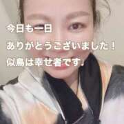 ヒメ日記 2025/11/17 18:38 投稿 似鳥あき 川崎南町 素敵な奥様（川崎ハレ系）