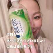 似鳥あき ありがとうございました 川崎南町 素敵な奥様（川崎ハレ系）