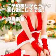 似鳥あき ご予約ありがとう 川崎南町 素敵な奥様（川崎ハレ系）