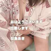 ヒメ日記 2026/01/09 08:59 投稿 似鳥あき 川崎南町 素敵な奥様（川崎ハレ系）