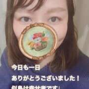 似鳥あき ありがとうございました 川崎南町 素敵な奥様（川崎ハレ系）