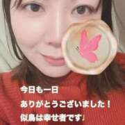 ヒメ日記 2026/01/20 18:02 投稿 似鳥あき 川崎南町 素敵な奥様（川崎ハレ系）