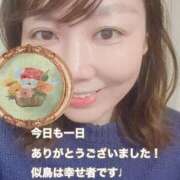 ヒメ日記 2026/02/02 18:44 投稿 似鳥あき 川崎南町 素敵な奥様（川崎ハレ系）