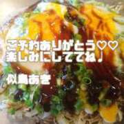 ヒメ日記 2026/02/13 20:08 投稿 似鳥あき 川崎南町 素敵な奥様（川崎ハレ系）