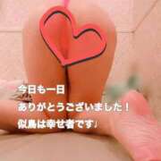 ヒメ日記 2026/04/14 19:00 投稿 似鳥あき 川崎南町 素敵な奥様（川崎ハレ系）