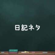 ヒメ日記 2026/04/25 10:48 投稿 似鳥あき 川崎南町 素敵な奥様（川崎ハレ系）