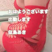 似鳥あき おはようございます 川崎南町 素敵な奥様（川崎ハレ系）