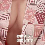 似鳥あき おはようございます 川崎南町 素敵な奥様（川崎ハレ系）