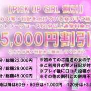 リサ ご新規様たくさん！ ソープランド マックス