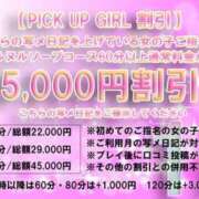 リサ 新年！ ソープランド マックス