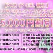 ヒメ日記 2026/04/10 16:18 投稿 リサ ソープランド マックス