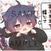 ヒメ日記 2026/04/01 15:52 投稿 関　薫 五十路マダム愛されたい熟女たち岡山店（カサブランカグループ）