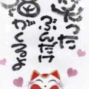 ヒメ日記 2026/02/07 20:42 投稿 れお 熟女の風俗最終章 新潟店