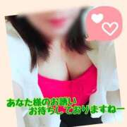ヒメ日記 2026/06/30 12:53 投稿 れお 熟女の風俗最終章 新潟店