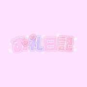 ヒメ日記 2024/12/26 20:31 投稿 さきこ◇おっとり癒し系美女◇ H-ash（アッシュ）