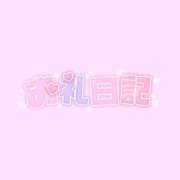 ヒメ日記 2025/01/09 19:12 投稿 さきこ◇おっとり癒し系美女◇ H-ash（アッシュ）