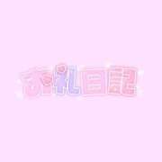 ヒメ日記 2025/01/10 20:12 投稿 さきこ◇おっとり癒し系美女◇ H-ash（アッシュ）