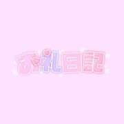 ヒメ日記 2025/02/26 19:06 投稿 さきこ◇おっとり癒し系美女◇ H-ash（アッシュ）