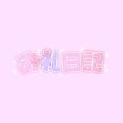 ヒメ日記 2025/02/28 23:42 投稿 さきこ◇おっとり癒し系美女◇ H-ash（アッシュ）