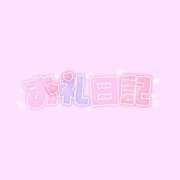 ヒメ日記 2025/03/05 00:32 投稿 さきこ◇おっとり癒し系美女◇ H-ash（アッシュ）