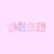 ヒメ日記 2025/03/26 21:22 投稿 さきこ◇おっとり癒し系美女◇ H-ash（アッシュ）