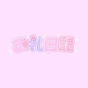 ヒメ日記 2025/04/20 20:02 投稿 さきこ◇おっとり癒し系美女◇ H-ash（アッシュ）