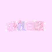 ヒメ日記 2025/06/05 21:06 投稿 さきこ◇おっとり癒し系美女◇ H-ash（アッシュ）