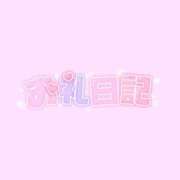 さきこ◇おっとり癒し系美女◇ 🧡8/16 お礼②🧡 H-ash（アッシュ）