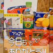 ヒメ日記 2025/01/19 12:48 投稿 穂乃 モアグループ大宮人妻花壇